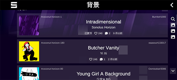 Sonolus截图3