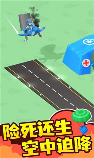 指挥官模拟器免广告截图1