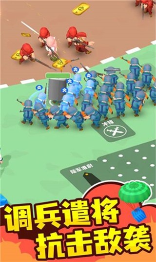 指挥官模拟器免广告截图3