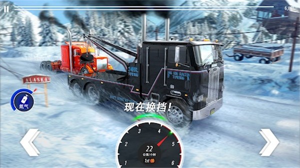 大卡车竞速模拟器截图1