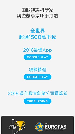 Peak智客截图2