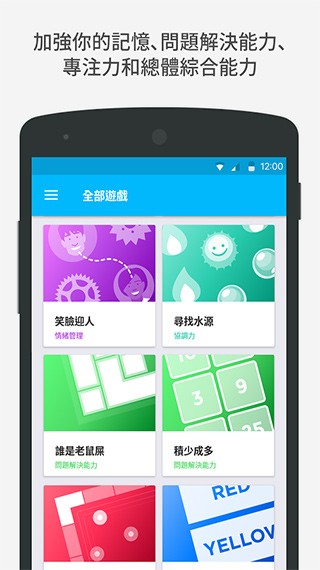 Peak智客截图3