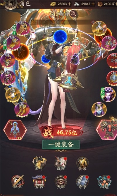 纸冤截图3