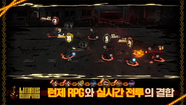 边狱巴士截图2