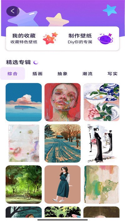 豆画截图3