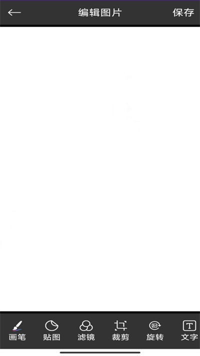 豆画截图4