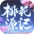 桃花源记