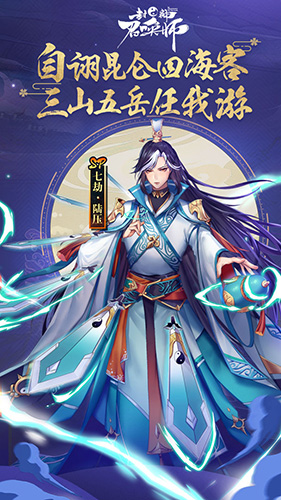 封神召唤师百度渠道服截图1