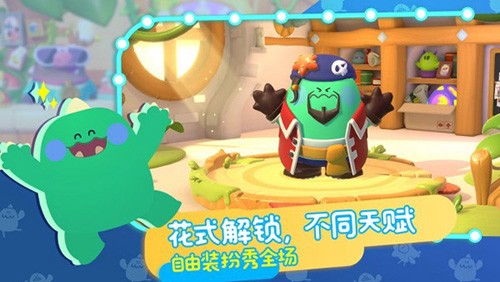 帕提派对截图2