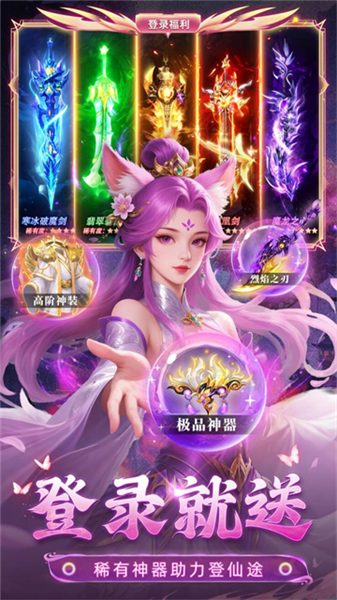 巨龙猎手0.1折截图2