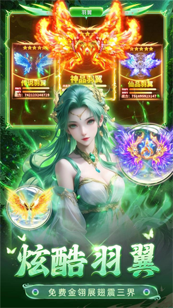 巨龙猎手0.1折截图4