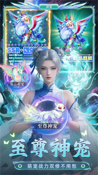 巨龙猎手0.1折截图5