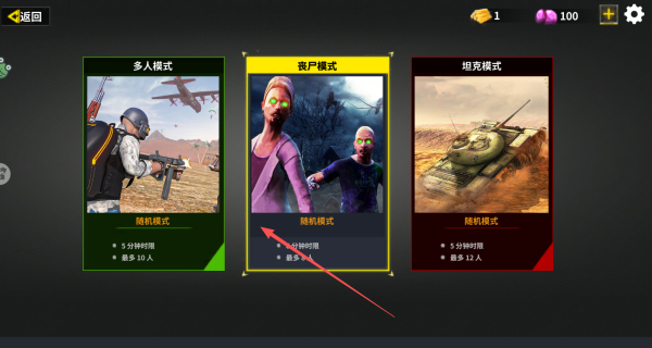 这鸡吃定了游戏截图3