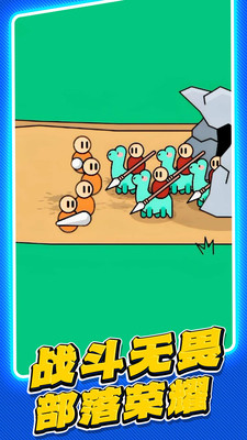 玩具小兵大战截图1