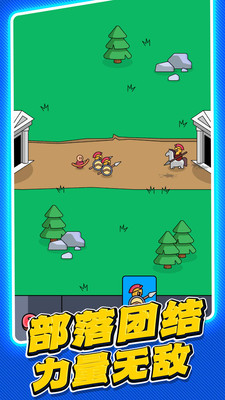 玩具小兵大战截图2