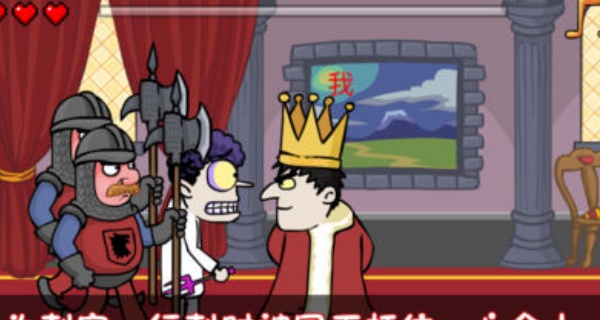 国王刺客的战争游戏截图2