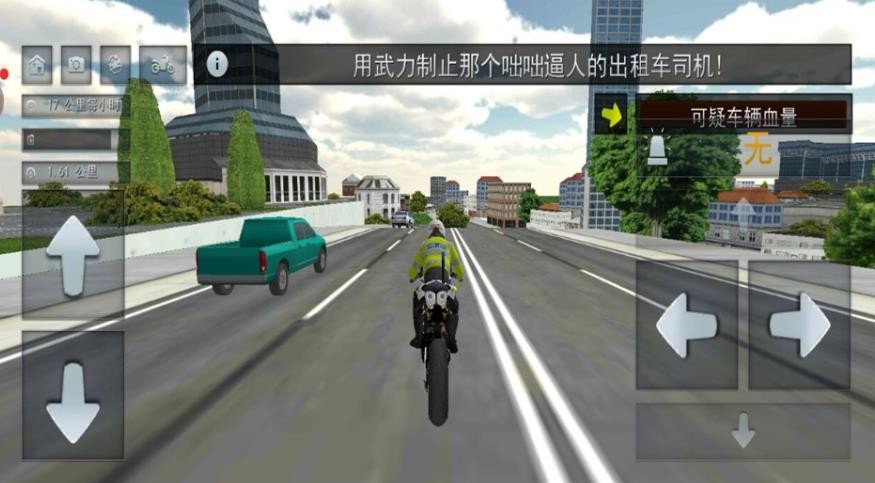 公路狂野摩托截图2