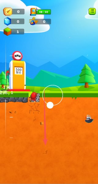 就爱寻宝藏游戏截图3