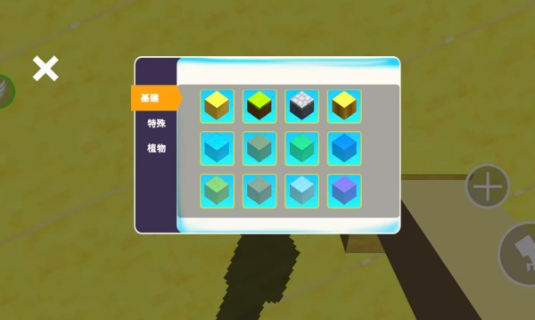 像素岛沙盒冒险游戏截图1