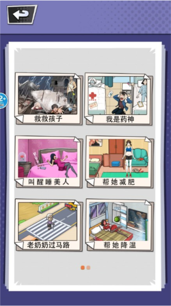 怪谈研究院截图1