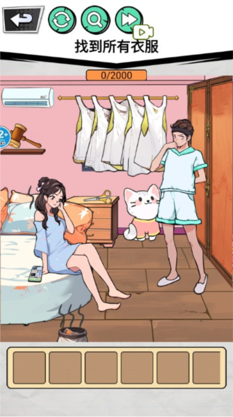 怪谈研究院截图4