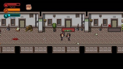 疫地求生截图4