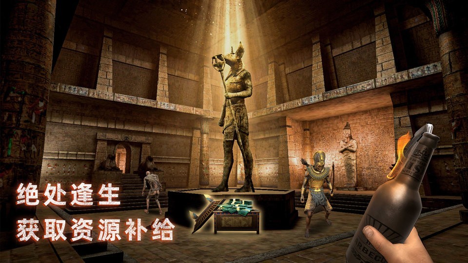 无尽噩梦禁区游戏截图3
