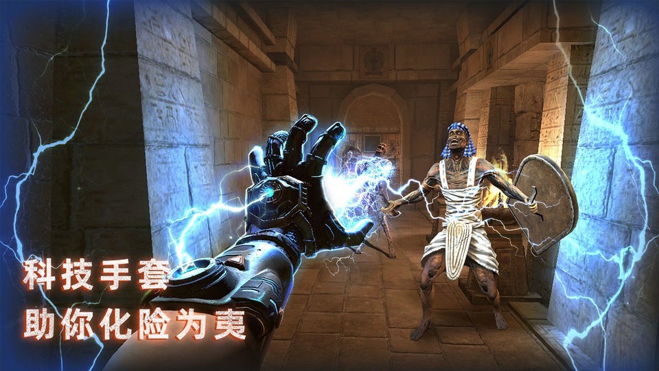 无尽噩梦禁区游戏截图4