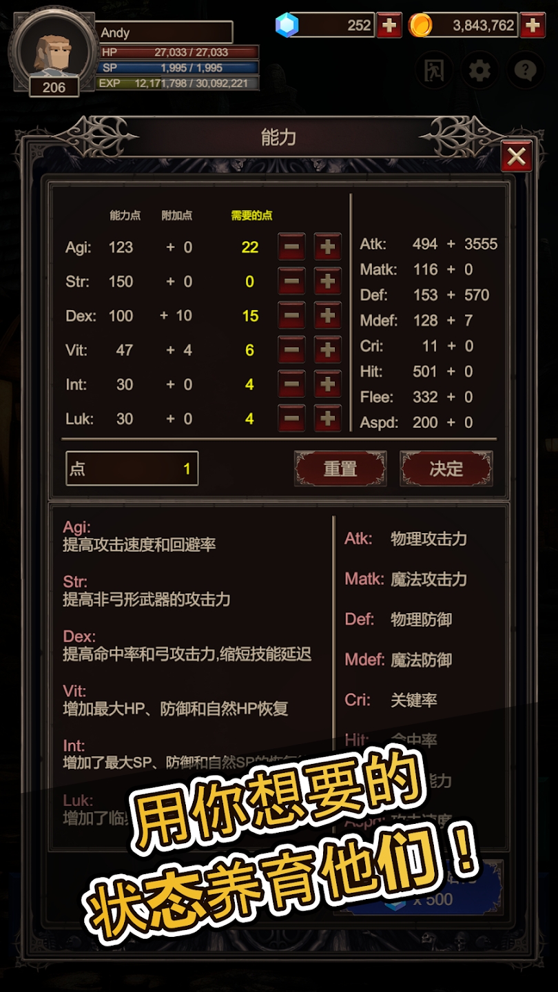 探索者2截图1