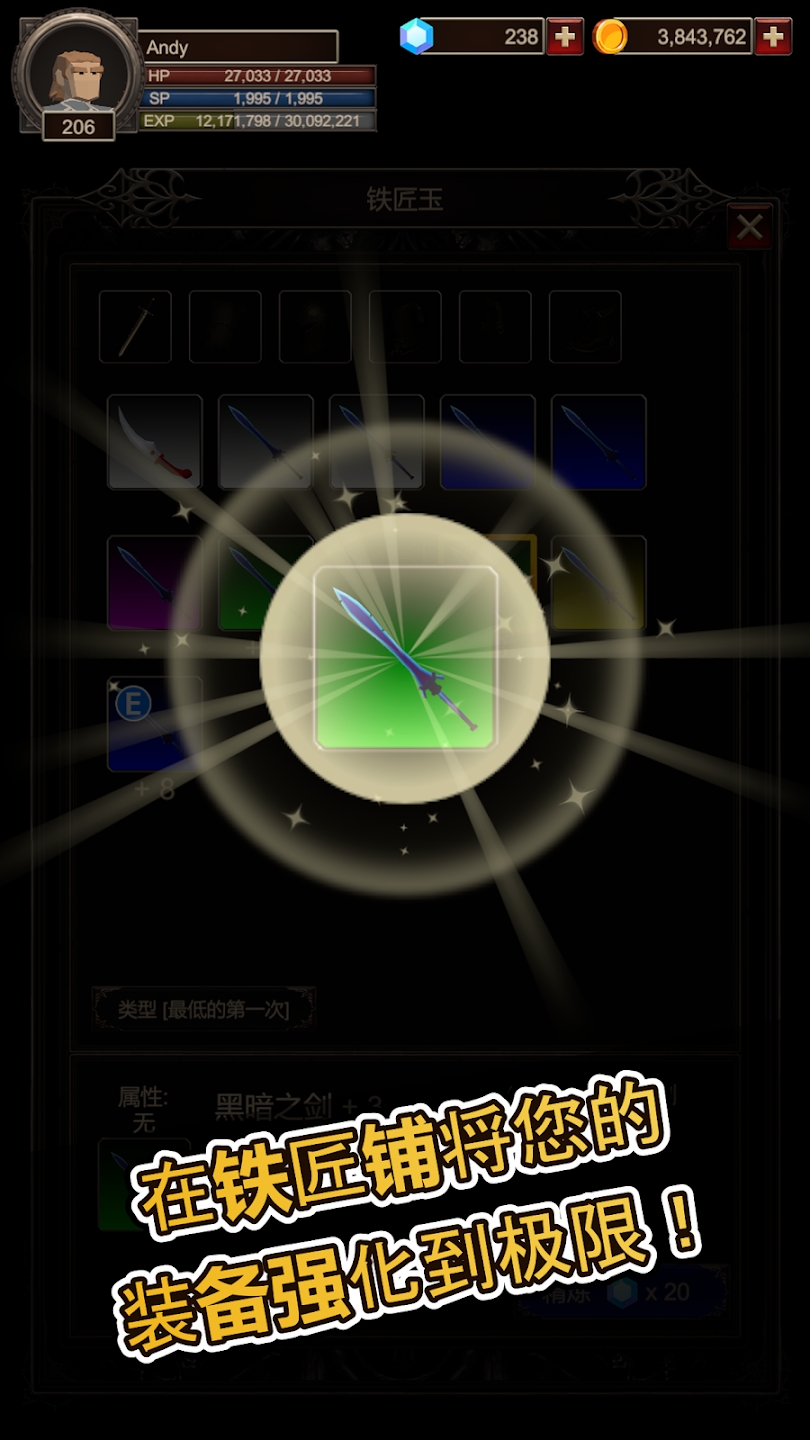 探索者2截图3