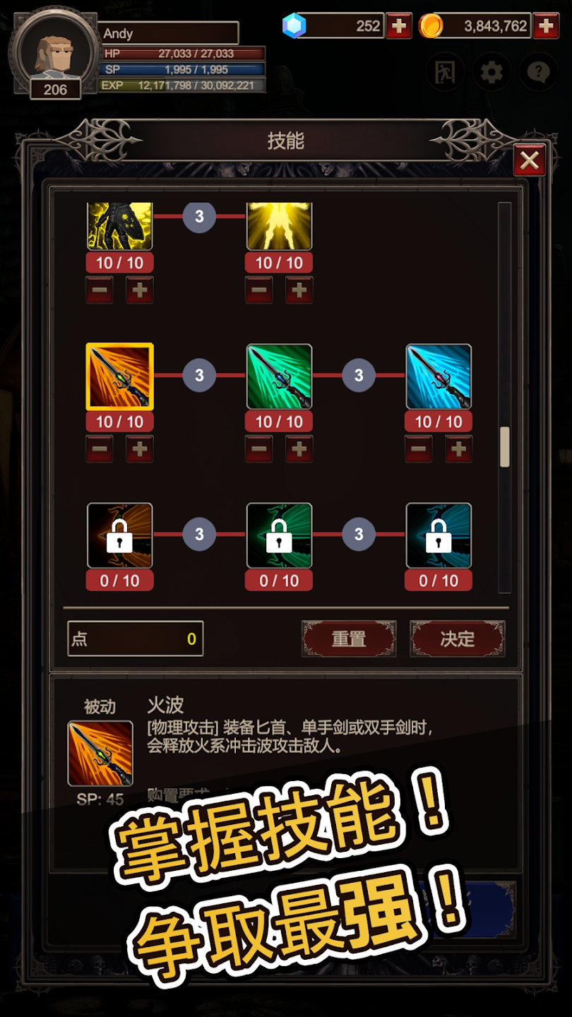 探索者2截图2