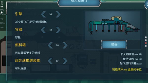 随机空间截图3