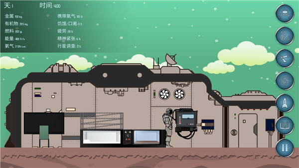 随机空间截图1