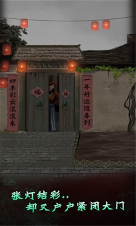 哪里不对劲截图3