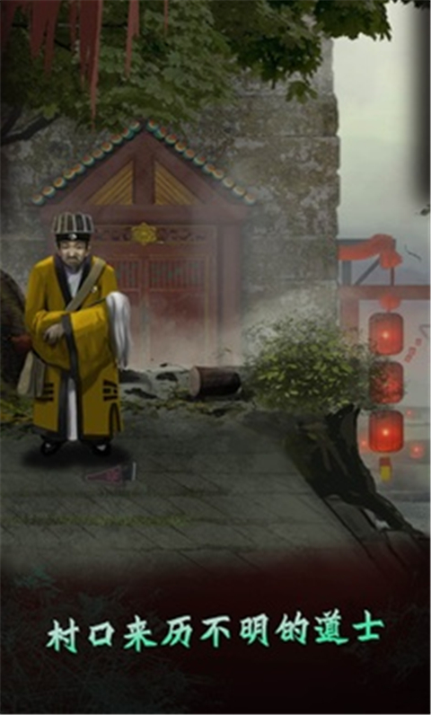 哪里不对劲截图4