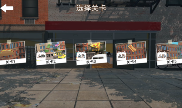 超市经营高手游戏截图1