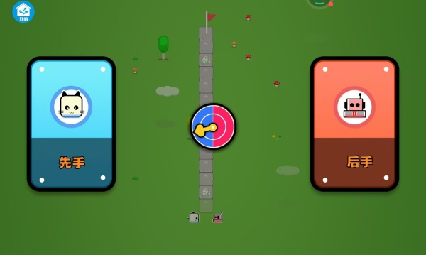 城堡足球游戏截图1