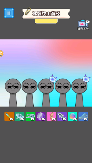 彩虹AI山海经游戏截图1