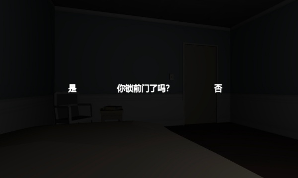 躺平去睡觉游戏截图1