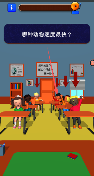 我的教师生活游戏截图3