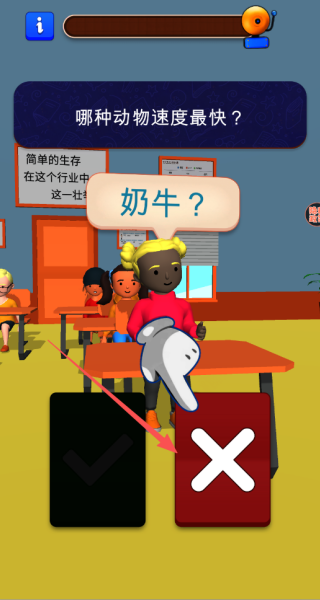 我的教师生活游戏截图2