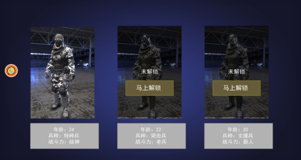 无尽世界独步枪王游戏截图2