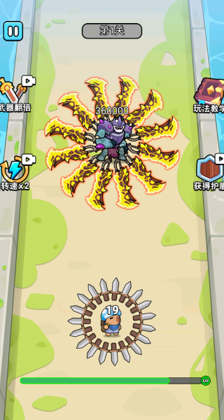 生死大挑战游戏截图1