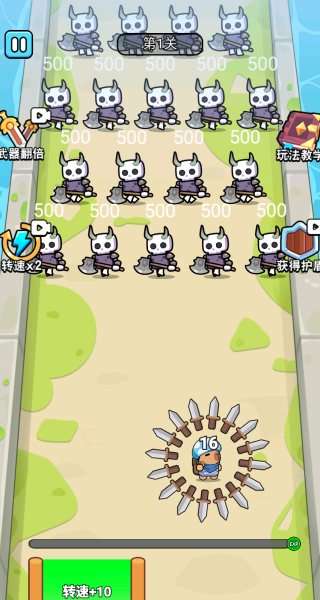 生死大挑战游戏截图2