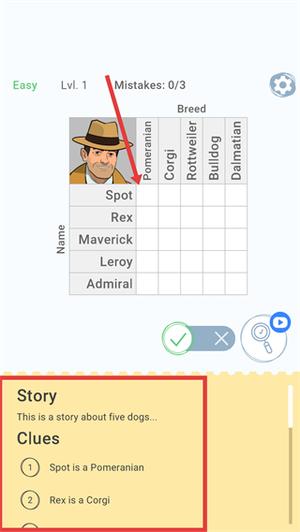 简单线索游戏截图2