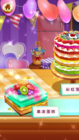 芭比之梦幻蛋糕屋截图2