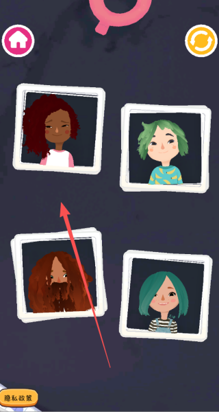 托卡美发美甲沙龙游戏截图3