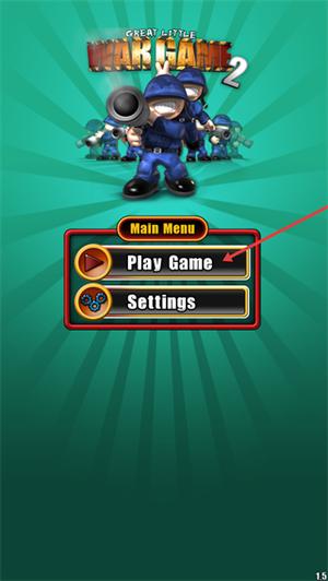 小小大战争2游戏