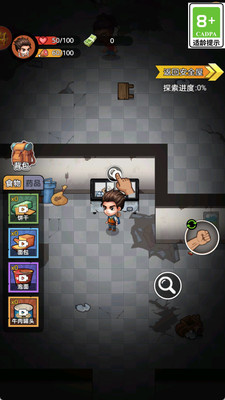 僵尸清除计划截图2