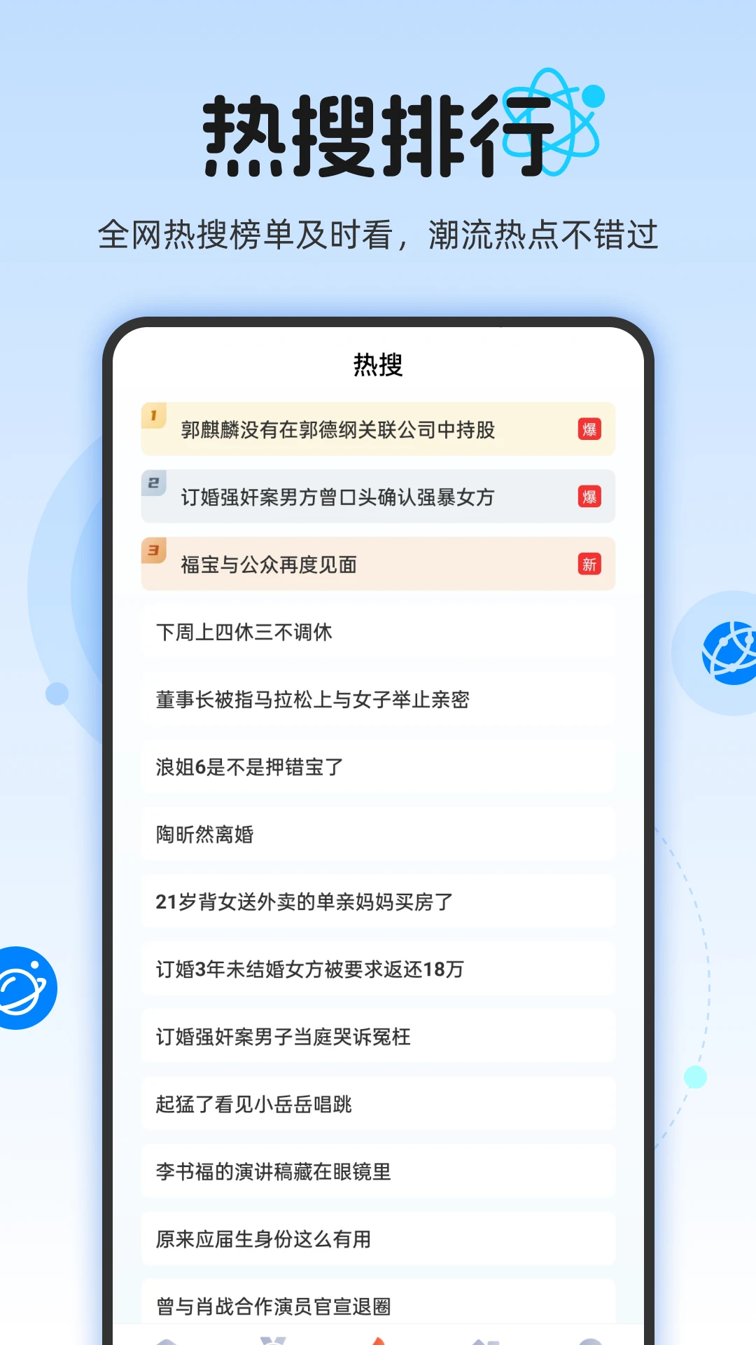 小雷浏览器截图1